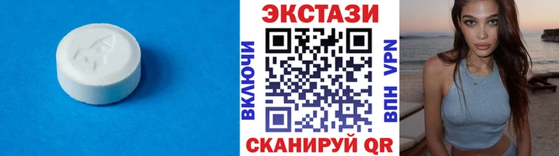 ЭКСТАЗИ MDMA  Ардатов 