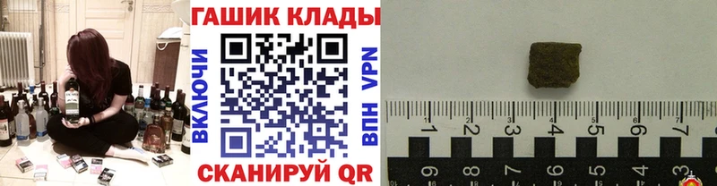 ГАШ ice o lator Ардатов