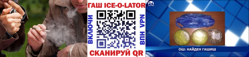 ГАШИШ гарик  МЕГА ТОР  Ардатов 