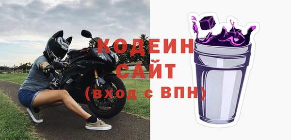 ALPHA-PVP Абдулино