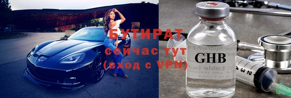 ALPHA-PVP Абдулино