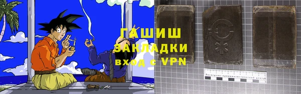марки lsd Абинск