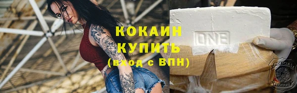 меф Новокубанск