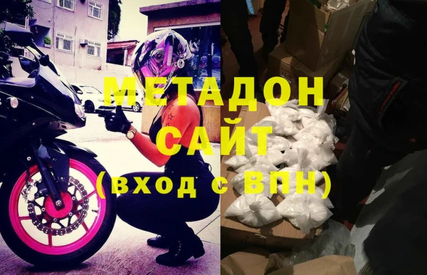 spice Новодвинск