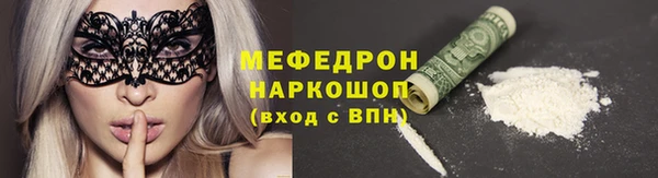 2c-b Новозыбков