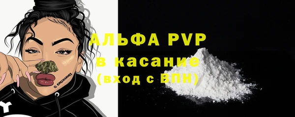 ALPHA-PVP Абдулино