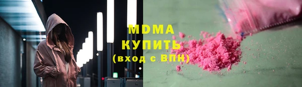 2c-b Новозыбков