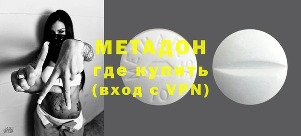 ALPHA-PVP Абдулино