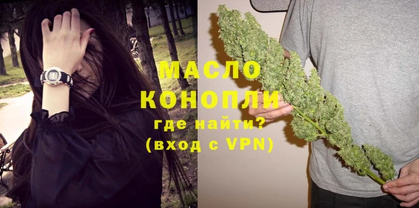 ALPHA-PVP Абдулино