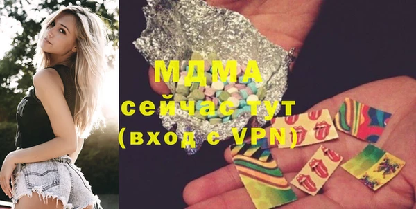 марки lsd Абинск
