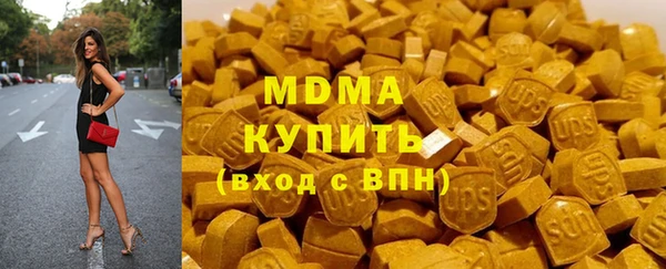 меф Новокубанск