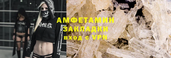 амфетамин Алзамай