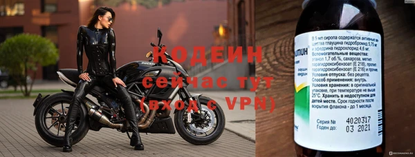 ALPHA-PVP Абдулино