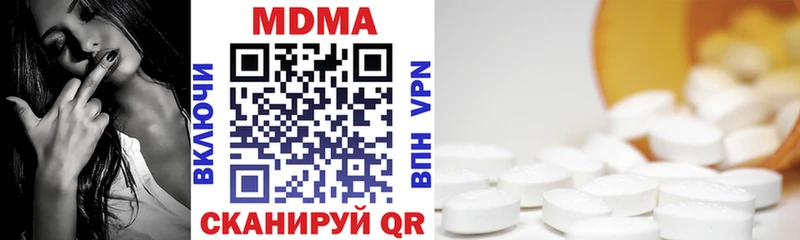 MDMA молли  купить закладку  Ардатов 