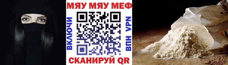 Мефедрон VHQ kraken зеркало Ардатов закладки