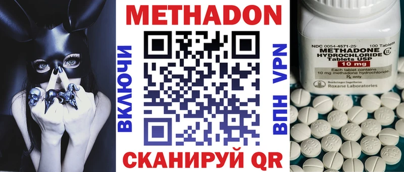 Метадон мёд  как найти закладки  Ардатов 