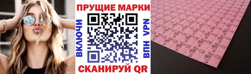 Марки NBOMe 1,8мг  Ардатов 