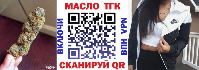 ТГК жижа  сколько стоит  Ардатов 